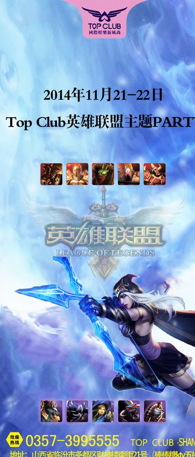 在这场比赛