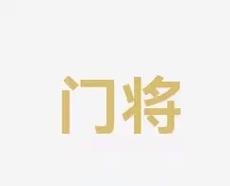 阵线异常稳
