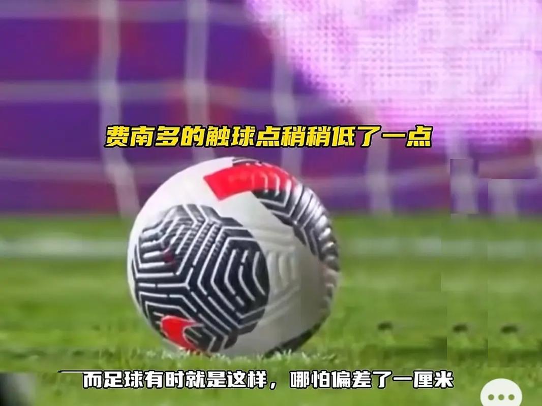投身足球事