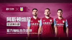 实际的进攻 实际的进攻