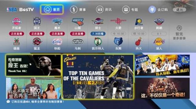 黄金一代 黄金一代