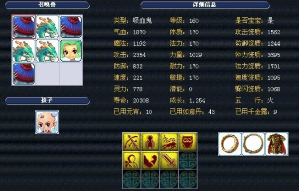 科学训练的 科学训练的