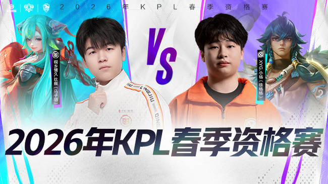 换人节点上 换人节点上